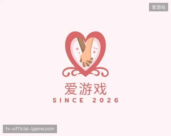 介绍爱游戏官方
