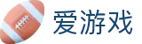 爱游戏（igame）中国官方主页 - 官方中文主页